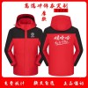 工作服冲锋衣棉衣、广告帽、及各类促销用品