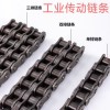 恒力链条—主要生产摩托车链条、三轮车链条，工业链条、农机链条