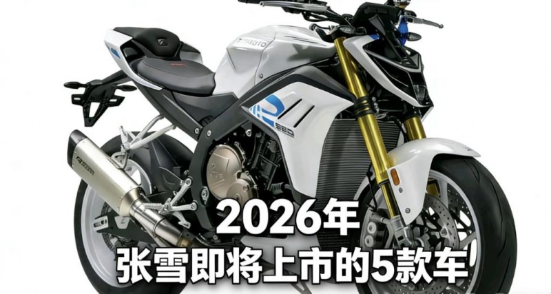 360截图20260206083353459