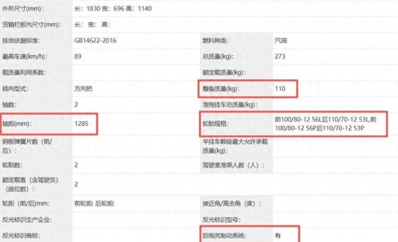 360截图20260209172840649