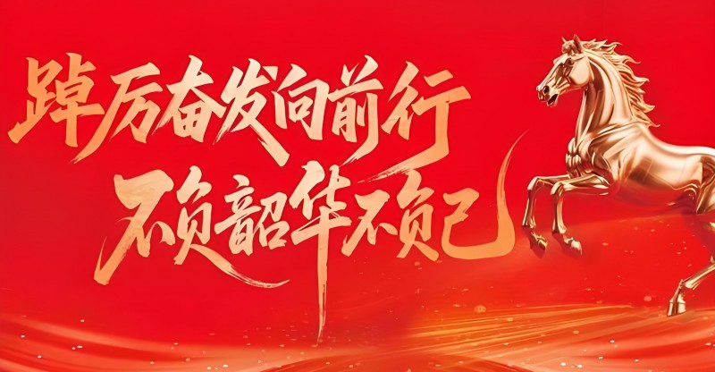 微信图片_20260213110506_561_933