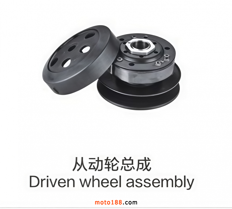 从动轮