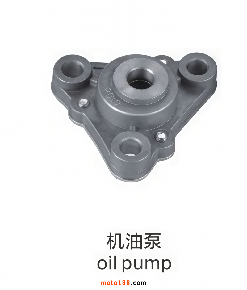 机油泵