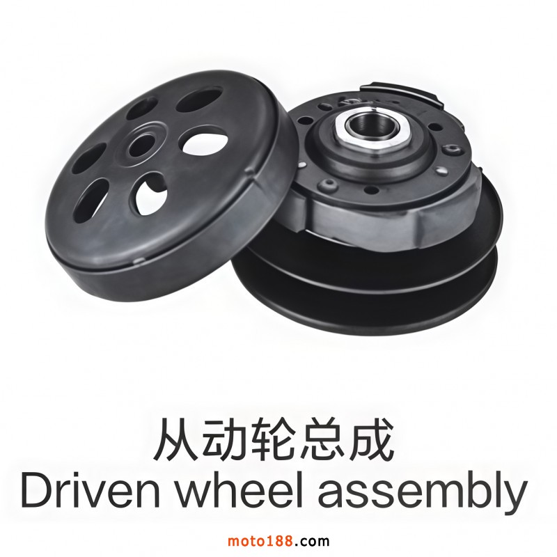 从动轮