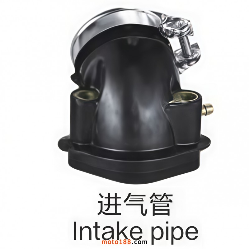 进气管