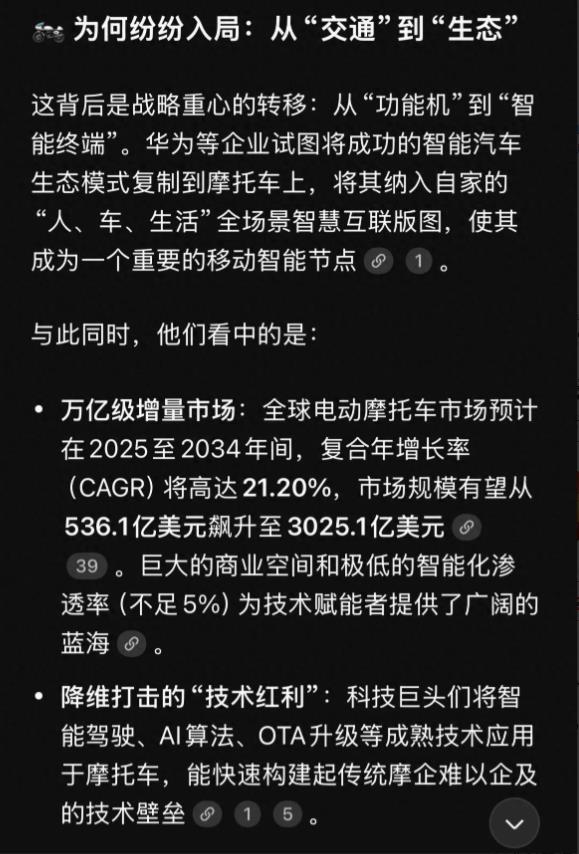 360截图20260413145327061