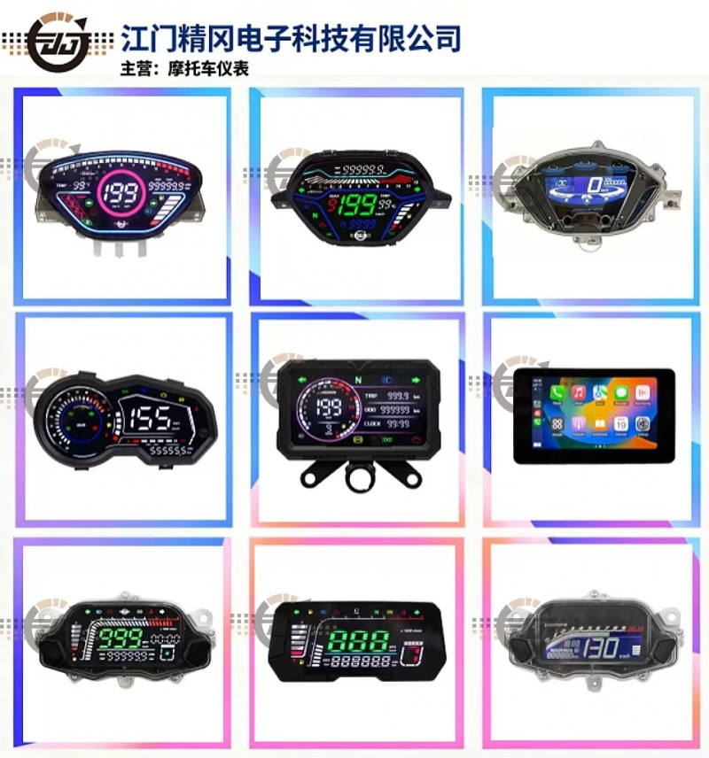 精冈仪表2026.4.23
