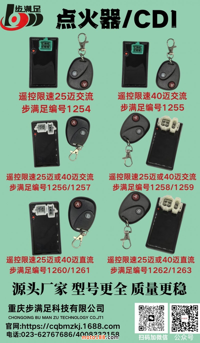 微信图片_2025-08-16_104858_465