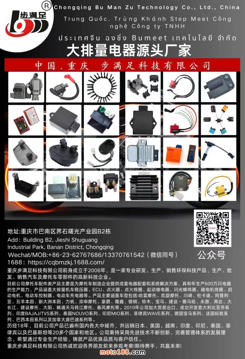 微信图片_2025-08-16_104921_069
