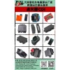 摩托车ECU,高压包，稳压器，点火器，继电器