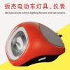 电动车仪表、灯具等。