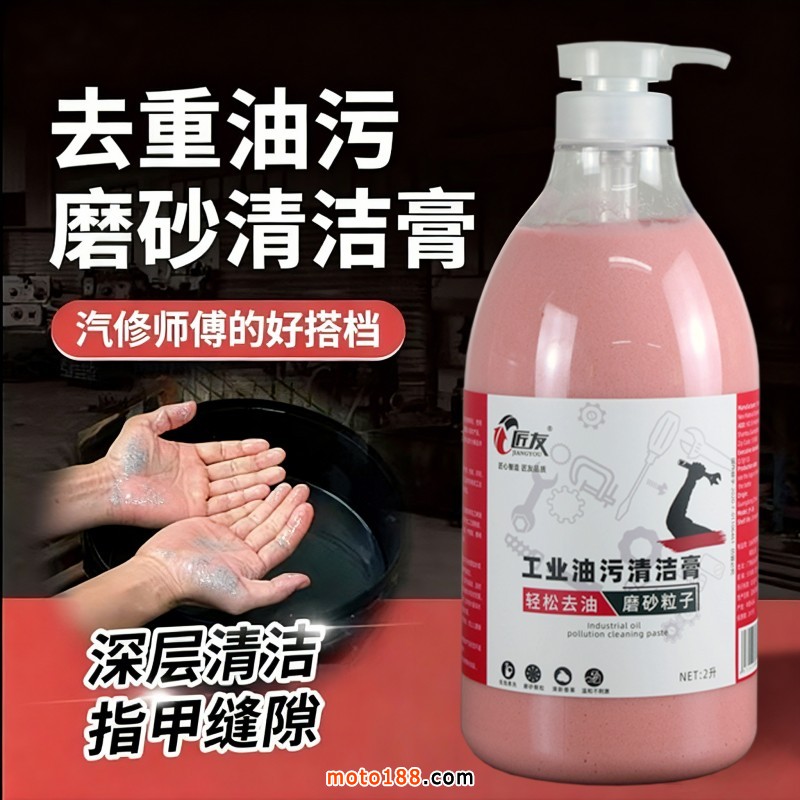 生成商品主图