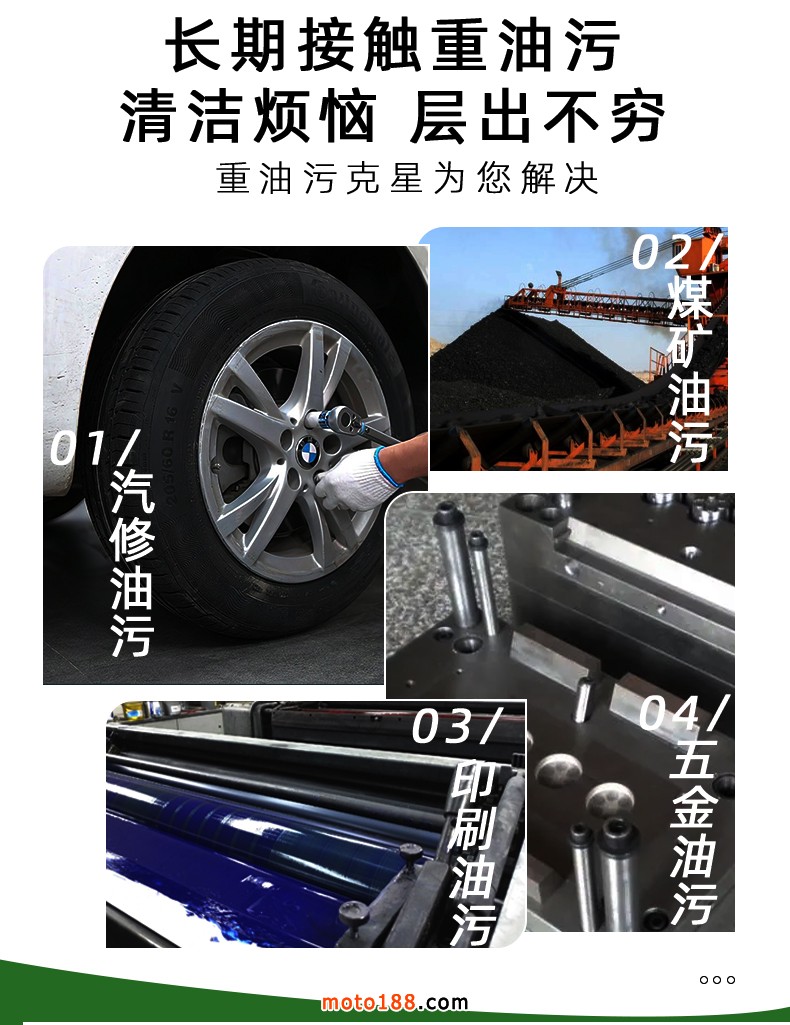 详情页_05