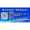 吊牌、标签、手提袋、产品包装盒印刷过膜、过油、UV