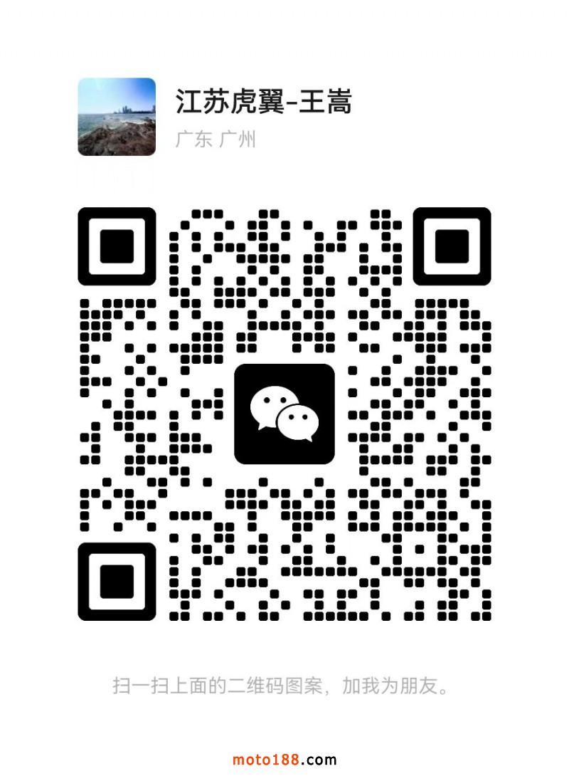 微信二维码2