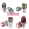 LED lights