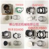 摩托车各异型汽缸、套缸、凸轮、摇臂、气门等