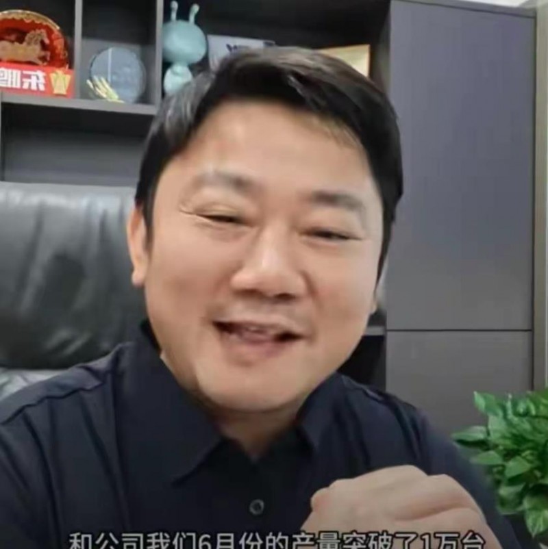 360截图20260709083236914