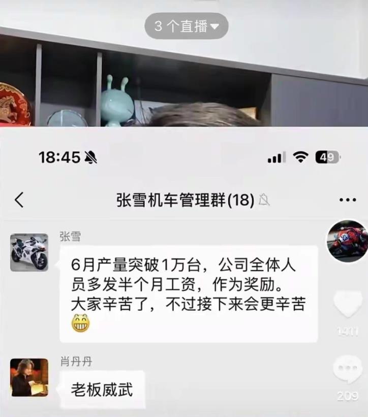 360截图20260709083300710