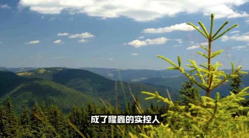 360截图20260803094913923