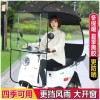 专业生产电动车雨棚、遮阳伞。