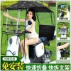 专业生产电动车雨棚、遮阳伞。