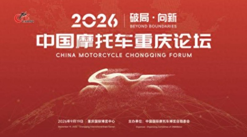 360截图20260826095433322