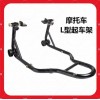 摩托车，电动车升降机维修支架和扒胎工具