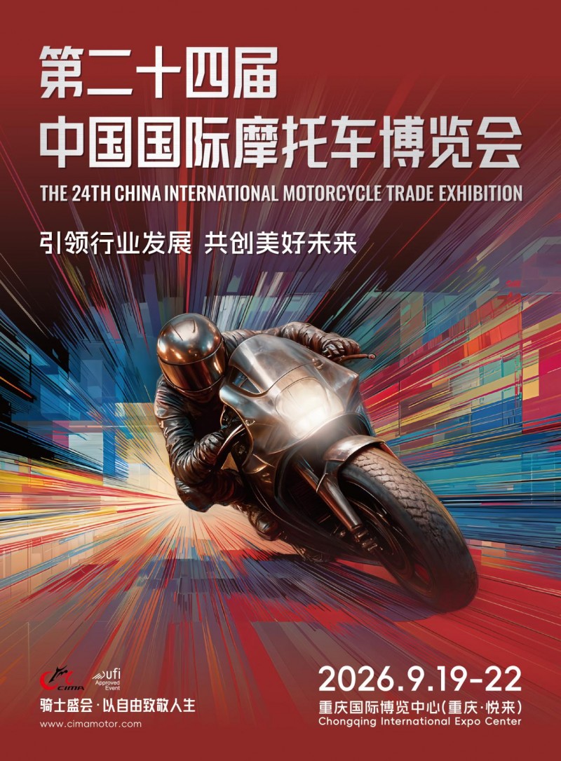 微信图片_20260919110720_401_21