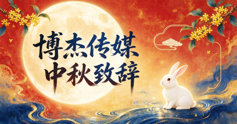 微信图片_20260924110112_257_215