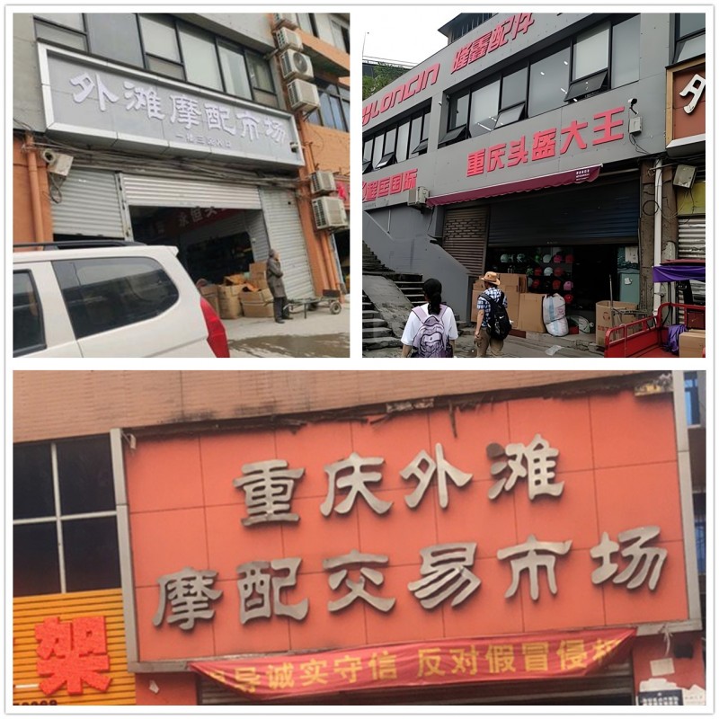 外