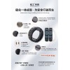专业生产：各种摩托车和电动车刹车蹄块等制动部件