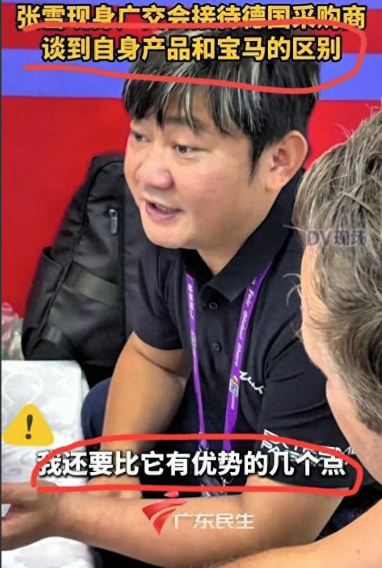 360截图20261022084921061