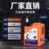 匠友磨砂洗手液膏汽机修黑手变白1L